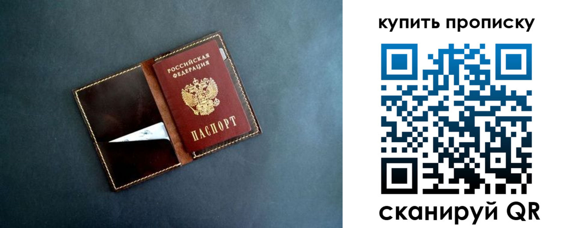 временная регистрация законно в Нижнеудинске