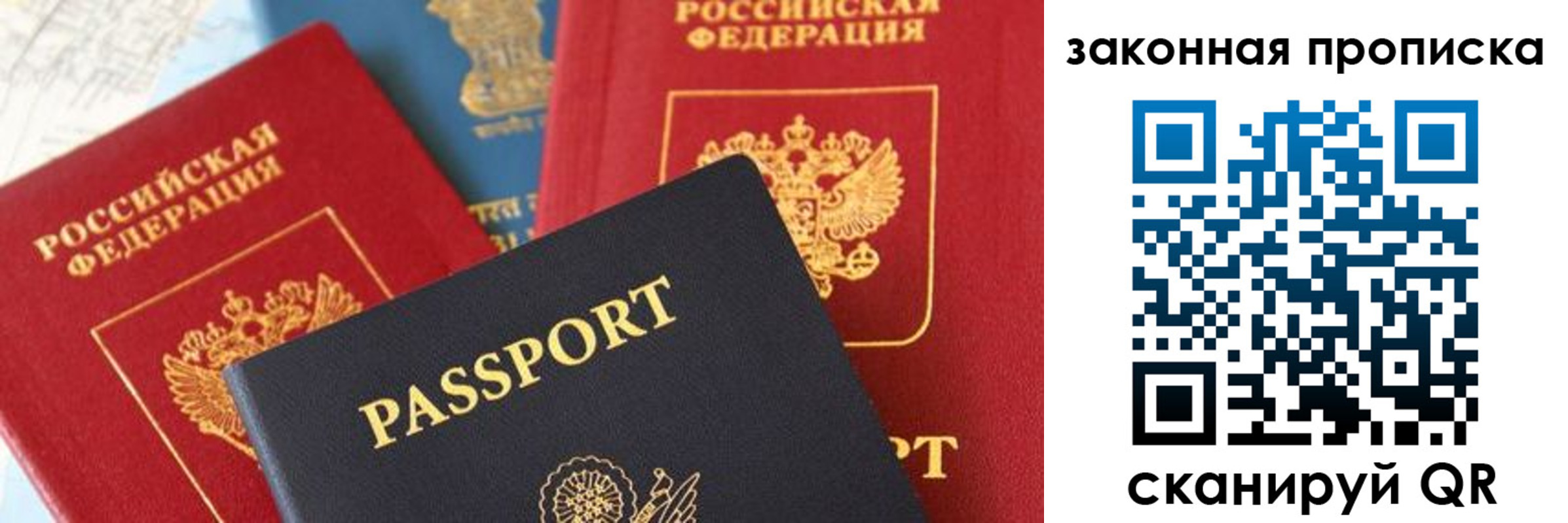 прописка для кредита в Нижнеудинске