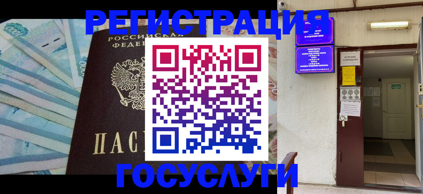 где прописаться в Нижнеудинске