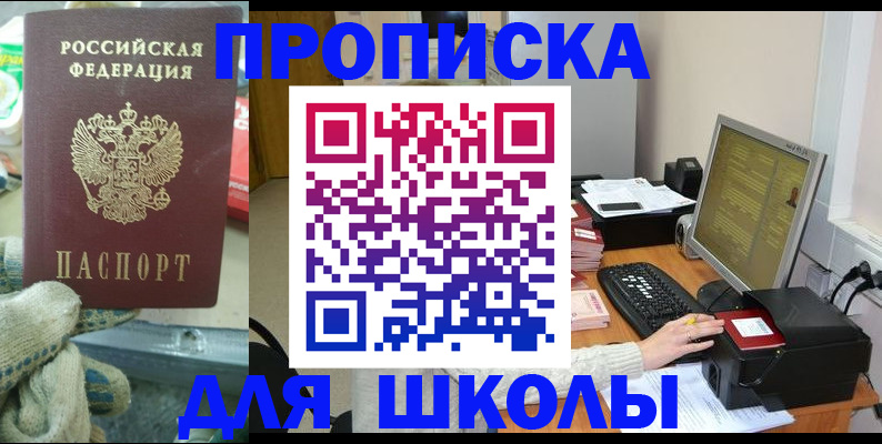 временная регистрация надежно в Нижнеудинске