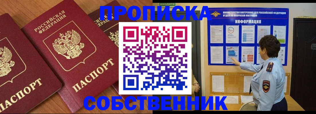 форма 3 в Нижнеудинске