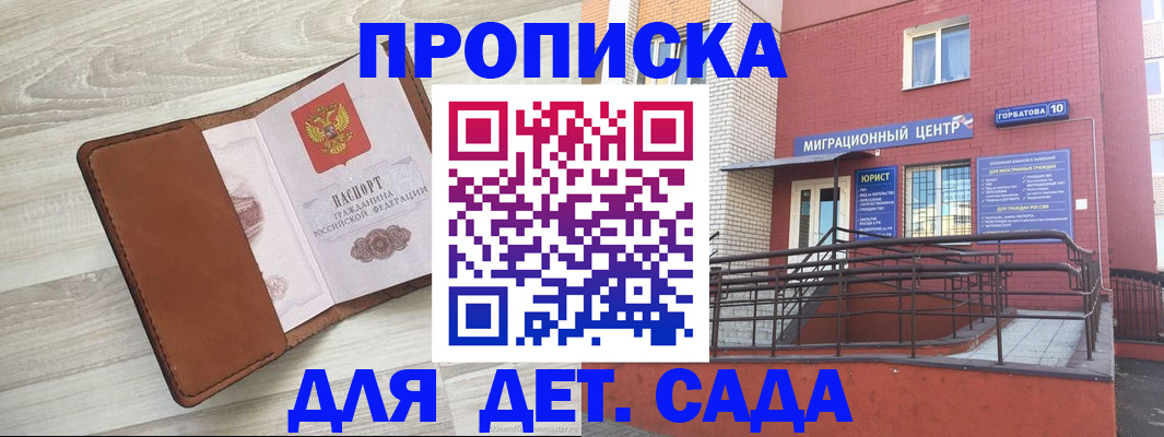 форма 3 в Нижнеудинске